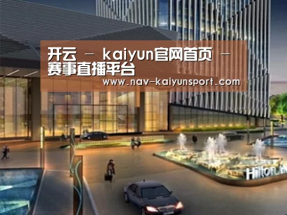 案例展示二